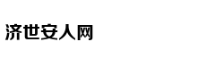 墨西哥男子挖隧道监视前妻 被发